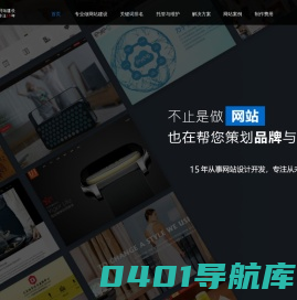 邯郸专业做网站建设公司,网页设计制作,百度优化推广_煜阳网络