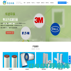 过滤布_无纺布_无纺过滤布生产厂家