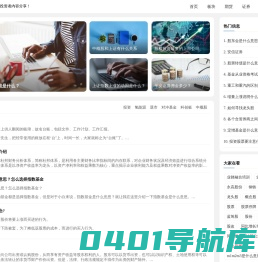 楚小云