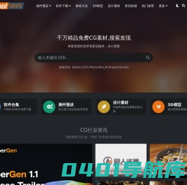 JRuol资源库_CG资源_CG素材_影视素材_3D模型_AE插件_PS插件_我的资料整理归纳