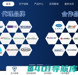 数控刀具刀片，切削刀具，车床刀具，进口刀具，东莞市锐锋精密刀具有限公司