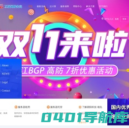 易阳云-提供卓越的云计算服务商