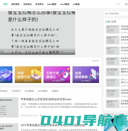 东辰网-word教程、excel教程以及常用办公软件教程技巧知识