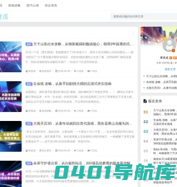 事竟成
 - 分享游戏资讯