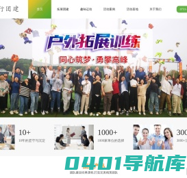湖南卓行企业管理有限公司