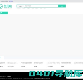 良药购欢迎你！