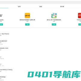 海星网