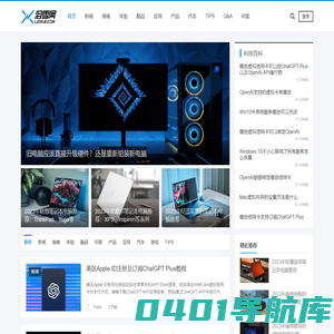 泪雪网 - 走进科技生活方式！