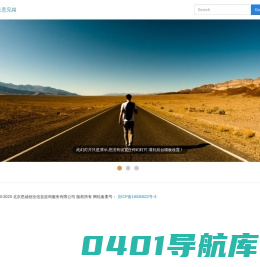 首页 思涵创业平台