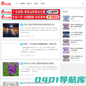 珑钦运势-区块专业分享星知识元动力平台