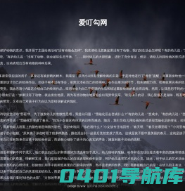 叮勾下载-最好的安卓游戏、安卓软件下载基地!