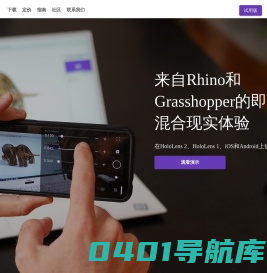 fologram中文官方网站