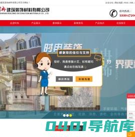 包头GRC_包头EPS_包头隔墙板-内蒙古时冉建筑装饰材料有限公司