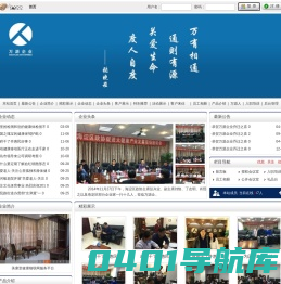 药学发展奖网首页