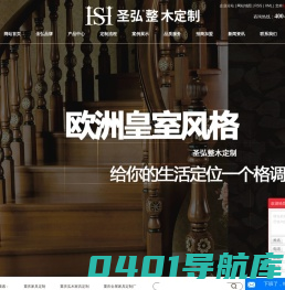 重庆家具定制_实木家具定制_全屋家具定制厂-重庆圣弘木制品