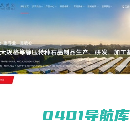 成都海成远创科技有限公司【官网】