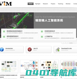 USTC Vision and Multimedia (VIM) - 视觉与多媒体研究组