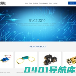 重庆尚茂科技发展有限公司_激光器件,电子仪器仪表,传感器