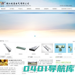 玻璃钢桥架，钢制桥架，铝合金桥架 - 镇江威豪电气有限公司