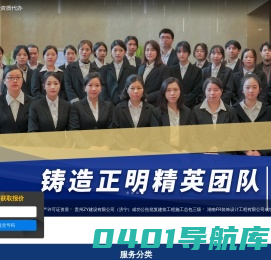 广西资质代办,转让_建筑,市政,钢结构,安许资质办理,南宁资质代办,广西建筑资质代办,广西正明,广西资质代办,正明资质代办,广西资质升级,广西资质转让-南宁资质升级-广西资质转让,广西劳务公司转让,广西工程公司转让,广西劳务公司转让,广西工程公司转让,广西资质升级,