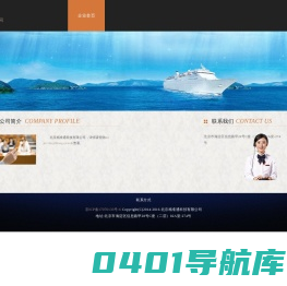 北京精准通科技有限公司