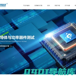广州绿测电子科技有限公司-广州无线通信测试,EMC测试设备,EMC实验室建设,新能源电动车测试,车联网测试,半导体器件测试,光通信测试,医疗器械测试,自动化测试,高速串行接口测试,R&S代理商,整体实验室建设公司