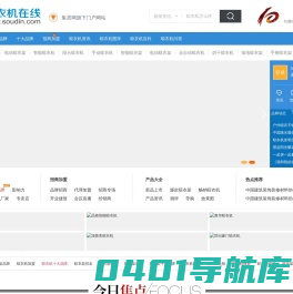 晾衣机在线-晾衣机,晾衣架,晾衣架十大品牌_智能电动晾衣架行业官方网站