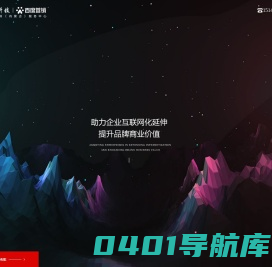 内蒙古开企科技有限公司