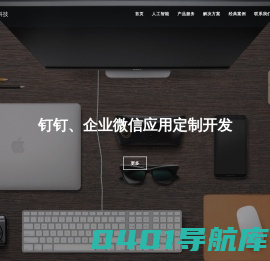 企服开发-大模型定制开发-人工智能定制开发-您的数字化顾问