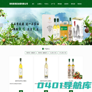湖南殷理基油脂有限公司首页,湖南茶油厂家