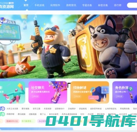 尼克资源网-专注为大家提供最新的手机软件、游戏资源平台