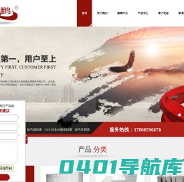 买加气铝粉，铝粉膏就找厂家济南银鹏，质优价廉 - 济南银鹏建筑材料有限公司