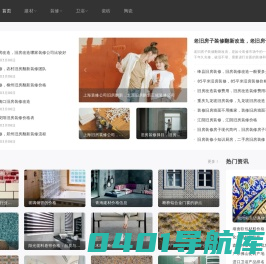 RSS|佛山特价瓷砖|佛山陶瓷|商城|工程瓷砖|瓷砖OEM|十大品牌|东鹏|冠珠|金意陶|马可波罗|宏陶|东鹏卫浴|新佛瓷|鹰牌|欧神诺|简一|箭牌|安华|法恩莎|蒙娜丽莎|TOTO卫浴