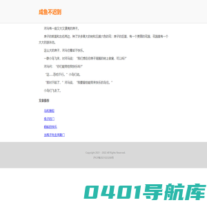 CC词条号_值得查阅的涨知识网站