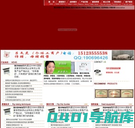 重庆荣昌种猪场|重庆荣昌养猪场|重庆荣昌种猪育种中心|重庆荣昌原种猪培育基地|种猪场|重庆荣昌仔猪价格|重庆荣昌种猪价格|重庆荣昌大型种猪场|重庆荣昌大型养猪场|重庆市万州区种猪场|重庆市万州区养猪场|重庆市万州区种猪育种中心|重庆市万州区原种猪培育基地|种猪场|重庆市万州区仔猪价格|重庆市万州区种猪价格|重庆市万州区大型种猪场|重庆市万州区大型养猪场|重庆市涪陵区种猪场|重庆市涪陵区养猪场|重庆市涪陵区种猪育种中心|重庆市涪陵区原种猪培育基地|种猪场|重庆市涪陵区仔猪价格|重庆市涪陵区种猪价格|重庆市涪陵区大型种猪场|重庆市涪陵区大型养猪场|重庆市渝中区种猪场|重庆市渝中区养猪场|重庆市渝中区种猪育种中心|重庆市渝中区原种猪培育基地|重庆市渝中区仔猪价格|重庆市渝中区种猪价格|重庆市渝中区大型种猪场|重庆市渝中区大型养猪场重庆市大渡口区种猪场|重庆市大渡口区养猪场|重庆市大渡口区种猪育种中心|重庆市大渡口区原种猪培育基地|种猪场|重庆市大渡口区仔猪价格|重庆市大渡口区种猪价格|重庆市大渡口区大型种猪场|重庆市大渡口区大型养猪场|重庆市江北区种猪场|重庆市江北区养猪场|重庆市江北区种猪育种中心|重庆市江北区原种猪培育基地|重庆市江北区仔猪价格|重庆市江北区种猪价格|重庆市江北区大型种猪场|重庆市江北区大型养猪场|重庆市沙坪坝区种猪场|重庆市沙坪坝区养猪场|重庆市沙坪坝区种猪育种中心|重庆市沙坪坝区原种猪培育基地|重庆市沙坪坝区仔猪价格|重庆市沙坪坝区种猪价格|重庆市沙坪坝区大型种猪场|重庆市沙坪坝区大型养猪场|重庆市九龙坡区种猪场|重庆市九龙坡区养猪场|重庆市九龙坡区种猪育种中心|重庆市九龙坡区原种猪培育基地|重庆市九龙坡区仔猪价格|重庆市九龙坡区种猪价格|重庆市九龙坡区大型种猪场|重庆市九龙坡区大型养猪场|重庆市南岸区种猪场|重庆市南岸区养猪场|重庆市南岸区种猪育种中心|重庆市南岸区原种猪培育基地|重庆市南岸区仔猪价格|重庆市南岸区种猪价格|重庆市南岸区大型种猪场|重庆市南岸区大型养猪场|重庆市北碚区种猪场|重庆市北碚区养猪场|重庆市北碚区种猪育种中心|重庆市北碚区原种猪培育基地|重庆市北碚区仔猪价格|重庆市北碚区种猪价格|重庆市北碚区大型种猪场|重庆市北碚区大型养猪场|重庆市万盛区种猪场|重庆市万盛区养猪场|重庆市万盛区种猪育种中心|重庆市万盛区原种猪培育基地|重庆市万盛区仔猪价格|重庆市万盛区种猪价格|重庆市万盛区大型种猪场|重庆市万盛区大型养猪场|重庆市渝北区种猪场|重庆市渝北区养猪场|重庆市渝北区种猪育种中心|重庆市渝北区原种猪培育基地|重庆市渝北区仔猪价格|重庆市渝北区种猪价格|重庆市渝北区大型种猪场|重庆市渝北区大型养猪场|重庆市巫溪县种猪场|重庆市巫溪县养猪场|重庆市巫溪县种猪育种中心|重庆市巫溪县原种猪培育基地|重庆市巫溪县仔猪价格|重庆市巫溪县种猪价格|重庆市巫溪县大型种猪场|重庆市巫溪县大型养猪场|重庆市巫山县种猪场|重庆市巫山县养猪场|重庆市巫山县种猪育种中心|重庆市巫山县原种猪培育基地|重庆市巫山县仔猪价格|重庆市巫山县种猪价格|重庆市巫山县大型种猪场|重庆市巫山县大型养猪场|重庆市奉节县种猪场|重庆市奉节县养猪场|重庆市奉节县种猪育种中心|重庆市奉节县原种猪培育基地|重庆市奉节县仔猪价格|重庆市奉节县种猪价格|重庆市奉节县大型种猪场|重庆市奉节县大型养猪场|重庆市云阳县种猪场|重庆市云阳县养猪场|重庆市云阳县种猪育种中心|重庆市云阳县原种猪培育基地|重庆市云阳县仔猪价格|重庆市云阳县种猪价格|重庆市云阳县大型种猪场|重庆市云阳县大型养猪场|重庆市开县种猪场|重庆市开县养猪场|重庆市开县种猪育种中心|重庆市开县原种猪培育基地|重庆市开县仔猪价格|重庆市开县种猪价格|重庆市开县大型种猪场|重庆市开县大型养猪场|重庆市忠县种猪场|重庆市忠县养猪场|重庆市忠县种猪育种中心|重庆市忠县原种猪培育基地|重庆市忠县仔猪价格|重庆市忠县种猪价格|重庆市忠县大型种猪场|重庆市忠县大型养猪场|重庆市忠县种猪场|重庆市忠县养猪场|重庆市忠县种猪育种中心|重庆市忠县原种猪培育基地|重庆市忠县仔猪价格|重庆市忠县种猪价格|重庆市忠县大型种猪场|重庆市忠县大型养猪场|重庆市武隆县种猪场|重庆市武隆县养猪场|重庆市武隆县种猪育种中心|重庆市武隆县原种猪培育基地|重庆市武隆县仔猪价格|重庆市武隆县种猪价格|重庆市武隆县大型种猪场|重庆市武隆县大型养猪场|重庆市垫江县种猪场|重庆市垫江县养猪场|重庆市垫江县种猪育种中心|重庆市垫江县原种猪培育基地|重庆市垫江县仔猪价格|重庆市垫江县种猪价格|重庆市垫江县大型种猪场|重庆市垫江县大型养猪场|重庆市丰都县种猪场|重庆市丰都县养猪场|重庆市丰都县种猪育种中心|重庆市丰都县原种猪培育基地|重庆市丰都县仔猪价格|重庆市丰都县种猪价格|重庆市丰都县大型种猪场|重庆市丰都县大型养猪场|重庆市城口县种猪场|重庆市城口县养猪场|重庆市城口县种猪育种中心|重庆市城口县原种猪培育基地|重庆市城口县仔猪价格|重庆市城口县种猪价格|重庆市城口县大型种猪场|重庆市城口县大型养猪场|重庆市梁平县种猪场|重庆市梁平县养猪场|重庆市梁平县种猪育种中心|重庆市梁平县原种猪培育基地|重庆市梁平县仔猪价格|重庆市梁平县种猪价格|重庆市梁平县大型种猪场|重庆市梁平县大型养猪场|重庆市璧山县种猪场|重庆市璧山县养猪场|重庆市璧山县种猪育种中心|重庆市璧山县原种猪培育基地|重庆市璧山县仔猪价格|重庆市璧山县种猪价格|重庆市璧山县大型种猪场|重庆市璧山县大型养猪场|重庆市荣昌县种猪场|重庆市荣昌县养猪场|重庆市荣昌县种猪育种中心|重庆市荣昌县原种猪培育基地|重庆市荣昌县仔猪价格|重庆市荣昌县种猪价格|重庆市荣昌县大型种猪场|重庆市荣昌县大型养猪场|重庆市大足县种猪场|重庆市大足县养猪场|重庆市大足县种猪育种中心|重庆市大足县原种猪培育基地|重庆市大足县仔猪价格|重庆市大足县种猪价格|重庆市大足县大型种猪场|重庆市大足县大型养猪场|重庆市铜梁县种猪场|重庆市铜梁县养猪场|重庆市铜梁县种猪育种中心|重庆市铜梁县原种猪培育基地|重庆市铜梁县仔猪价格|重庆市铜梁县种猪价格|重庆市铜梁县大型种猪场|重庆市铜梁县大型养猪场|重庆市潼南县种猪场|重庆市潼南县养猪场|重庆市潼南县种猪育种中心|重庆市潼南县原种猪培育基地|重庆市潼南县仔猪价格|重庆市潼南县种猪价格|重庆市潼南县大型种猪场|重庆市潼南县大型养猪场|重庆市綦江县种猪场|重庆市綦江县养猪场|重庆市綦江县种猪育种中心|重庆市綦江县原种猪培育基地|重庆市綦江县仔猪价格|重庆市綦江县种猪价格|重庆市綦江县大型种猪场|重庆市綦江县大型养猪场|重庆市南川区种猪场|重庆市南川区养猪场|重庆市南川区种猪育种中心|重庆市南川区原种猪培育基地|重庆市南川区仔猪价格|重庆市南川区种猪价格|重庆市南川区大型种猪场|重庆市南川区大型养猪场|重庆市合川区种猪场|重庆市合川区养猪场|重庆市合川区种猪育种中心|重庆市合川区原种猪培育基地|重庆市合川区仔猪价格|重庆市合川区种猪价格|重庆市合川区大型种猪场|重庆市合川区大型养猪场|重庆市江津区种猪场|重庆市江津区养猪场|重庆市江津区种猪育种中心|重庆市江津区原种猪培育基地|重庆市江津区仔猪价格|重庆市江津区种猪价格|重庆市江津区大型种猪场|重庆市江津区大型养猪场|重庆市长寿区种猪场|重庆市长寿区养猪场|重庆市长寿区种猪育种中心|重庆市长寿区原种猪培育基地|重庆市长寿区仔猪价格|重庆市长寿区种猪价格|重庆市长寿区大型种猪场|重庆市长寿区大型养猪场|重庆市黔江区种猪场|重庆市黔江区养猪场|重庆市黔江区种猪育种中心|重庆市黔江区原种猪培育基地|重庆市黔江区仔猪价格|重庆市黔江区种猪价格|重庆市黔江区大型种猪场|重庆市黔江区大型养猪场|四川省种猪场|四川省养猪场|四川省种猪育种中心|四川省原种猪培育基地|四川省仔猪价格|四川省种猪价格|四川省大型种猪场|四川省大型养猪场|四川省资阳市种猪场|四川省资阳市养猪场|四川省资阳市种猪育种中心|四川省资阳市原种猪培育基地|四川省资阳市仔猪价格|四川省资阳市种猪价格|四川省资阳市大型种猪场|四川省资阳市大型养猪场|四川省巴中市种猪场|四川省巴中市养猪场|四川省巴中市种猪育种中心|四川省巴中市原种猪培育基地|四川省巴中市仔猪价格|四川省巴中市种猪价格|四川省巴中市大型种猪场|四川省巴中市大型养猪场|四川省南充市种猪场|四川省南充市养猪场|四川省南充市种猪育种中心|四川省南充市原种猪培育基地|四川省南充市仔猪价格|四川省南充市种猪价格|四川省南充市大型种猪场|四川省南充市大型养猪场|四川省广安市种猪场|四川省广安市养猪场|四川省广安市种猪育种中心|四川省广安市原种猪培育基地|四川省广安市仔猪价格|四川省广安市种猪价格|四川省广安市大型种猪场|四川省广安市大型养猪场重庆种猪场|重庆原种猪场|重庆养猪场|重庆大型种猪场|重庆大型养猪场|重庆荣昌种猪场|重庆种猪价格|重庆仔猪价格|重庆种猪育种中心 
	荣昌烤乳猪
