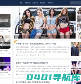 Omax趣闻坊 - 发现无极限的乐趣精彩世界
