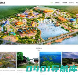 北京锦湖未来科技有限公司