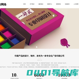 合肥画册制作_合肥宣传册设计_合肥彩页印刷_合肥广告公司_合肥logo设计