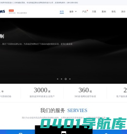 小二CMS系统|网站内容管理系统|建站系统|小程序开发|企业网站建设|外贸网站制作|商城网站建设|小二CMS