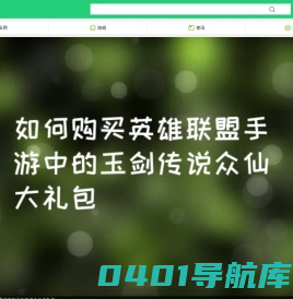 宝库网