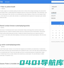 Downfi生活经验 – 让生活更美好