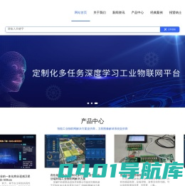 安徽中科星联-安徽中科星联信息技术有限公司