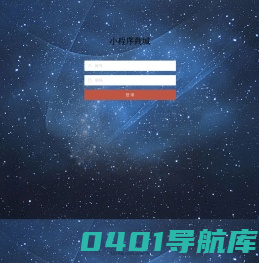 商城系统管理系统