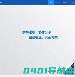 湖北青山长源软件