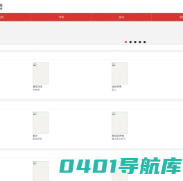 长江中文网_手机书城