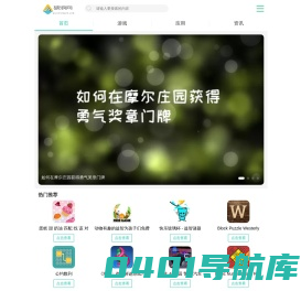 破浪网