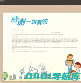 兔兔日记