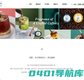慈溪广告公司_慈溪广告设计公司_鸿图广告策划
