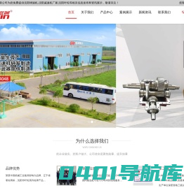 沈阳增速机|沈阳减速机厂家|沈阳叶轮|沈阳世润重工有限公司