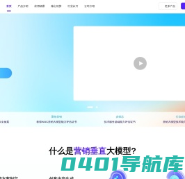 营赛数据